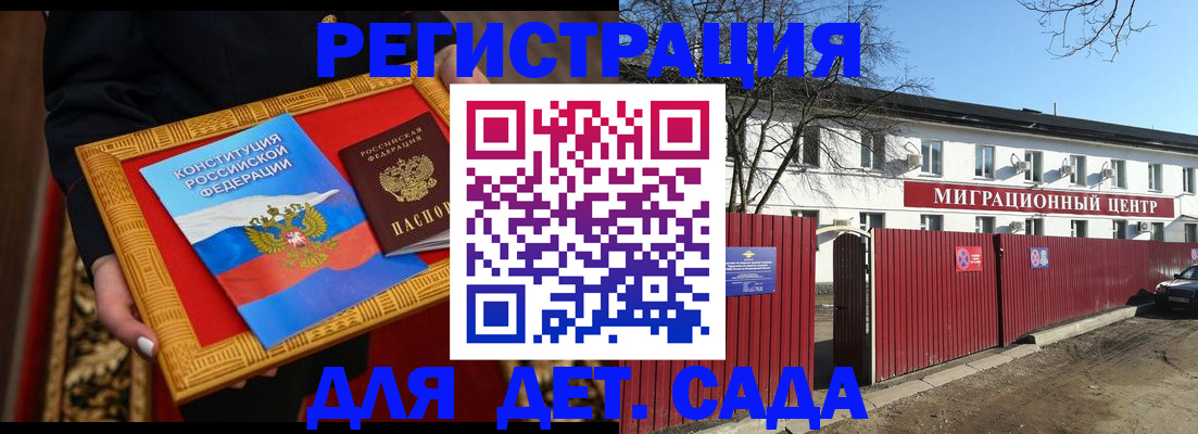прописка поиск в Оби